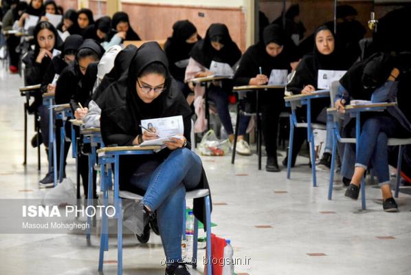 امروز آخرین مهلت ثبت نام آزمون دكتری وزارت بهداشت