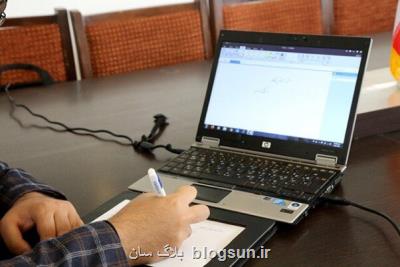 كلاس های مجازی فرصتی برای ارتقاء كیفیت استعدادیابی
