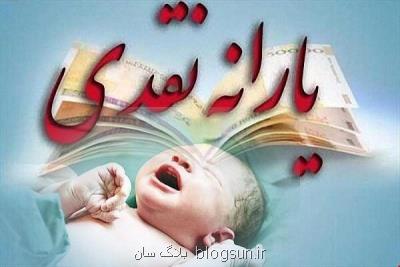 مصوبه ضدجمعیتی كه با مطالبات مردمی كنسل شد