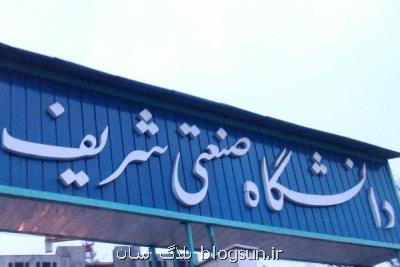 نامه تشكل مادران شریف به رئیس مجلس برای اجرای قوانین جمعیتی