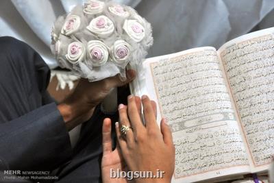 ازدواج آسان قربانی شد