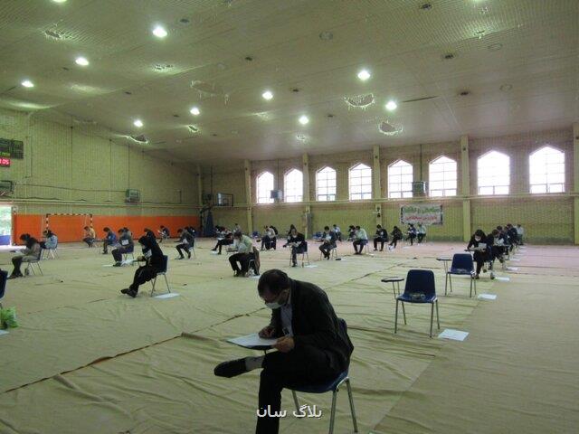 غیبت حدود ۲۵ درصد داوطلبان دكتری وزارت بهداشت در جلسه آزمون
