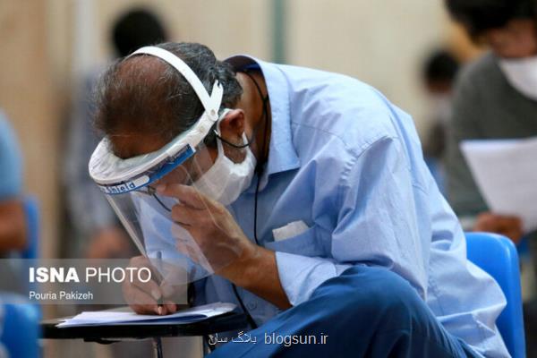 آمار داوطلبان دستیاری مبتلا به كرونا