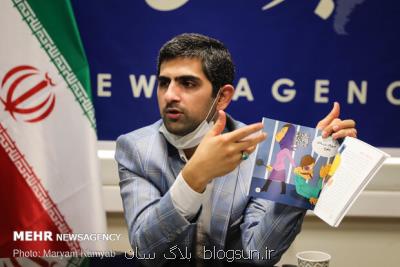 آموزش مربیان برای تربیت بومی جنسی كودكان لزوم جامعه است