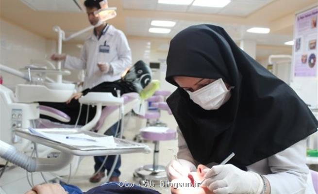رقابت داوطلبان آزمون دستیاری دندانپزشكی شروع شد