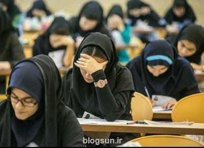 افزایش متقاضیان رشته های بدون آزمون دانشگاه ها بعد از اعلام نتایج كنكور