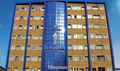 آغاز ثبت نام دوره های كاردانی علمی كاربردی از امروز