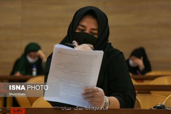 انتخاب رشته بیشتر از 32 هزار پذیرفته شده آزمون ارشد