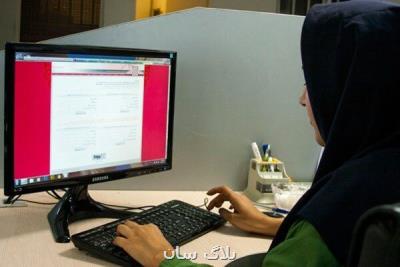 امروز آخرین مهلت ثبت نام دوره های كارشناسی دانشگاه علمی كاربردی