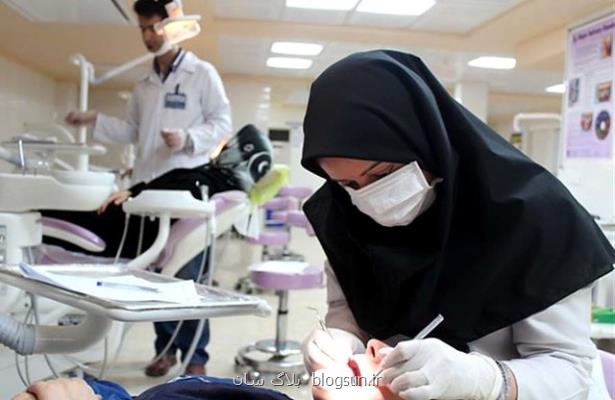 اعلام جزئیات برگزاری آزمون دانشنامه دندانپزشكی