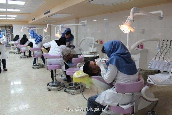 آغاز پروسه برگزاری آزمون دانشنامه دندانپزشكی از امروز