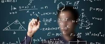 رشته های دانشگاهی استاندارد برای ارتقای علوم ریاضی ایجاد شود