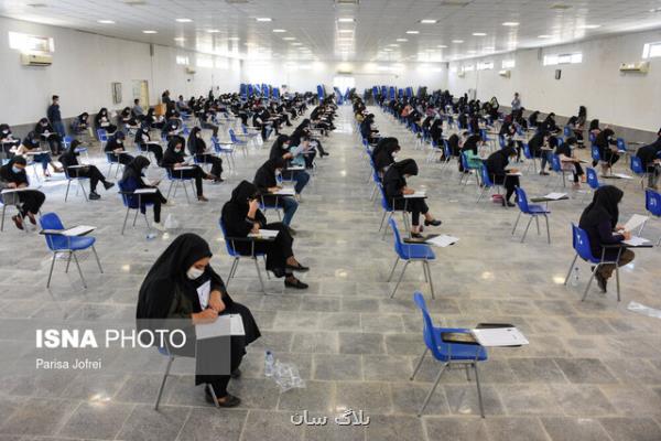اعلام نتایج آزمون كارشناسی ارشد