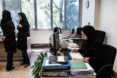 ثبت تاریخ كرونا، مزیت دوركاری برای زنان