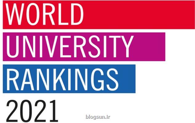 اعلام رتبه بندی موضوعی دانشگاه های جهان