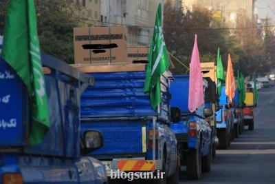 اعطای جهیزیه به نیازمندان سراسر كشور به صورت ماهانه توسط خیرین