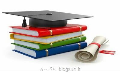 پایان نامه های پزشكی متنوع می شوند