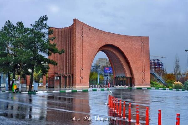 اعلام چگونگی فعالیت دانشگاه تربیت مدرس از امروز تا اطلاع ثانوی