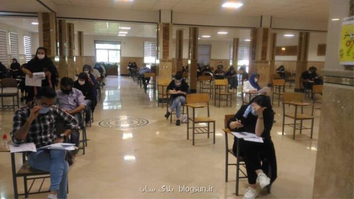 اعلام زمان برگزاری سه آزمون وزارت بهداشت