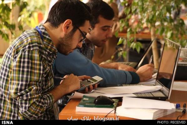 اعلام شرایط حذف اضطراری دروس دانشگاه صنعتی شریف