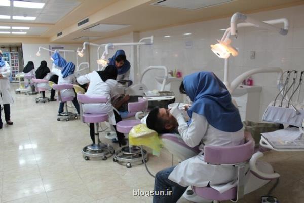 امروز آخرین مهلت دریافت كارت آزمون ملی دندانپزشكی عمومی
