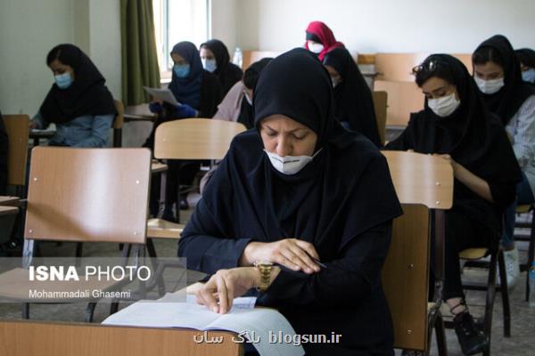 امروز آخرین مهلت ثبت نام آزمون دستیاری