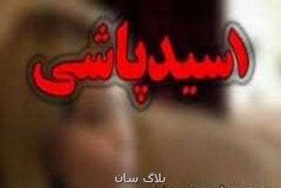 درخواست ابتكار از رئیس قوه قضاییه درباره پرونده های اسیدپاشی
