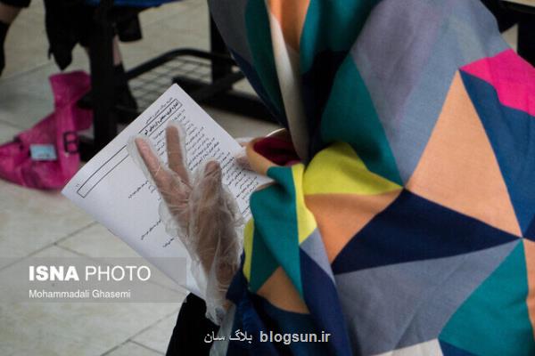 امروز آخرین فرصت ثبت نام تكمیل ظرفیت دستیاری
