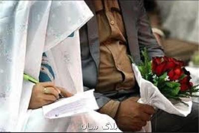 نقش والدین در همسرگزینی فرزندان